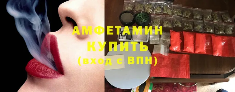 MEGA рабочий сайт  Купино  Амфетамин Розовый 