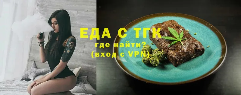 закладка  Купино  Печенье с ТГК конопля 