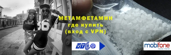 MDMA Premium VHQ Верея