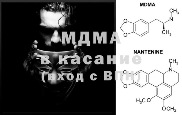 MESCALINE Волосово