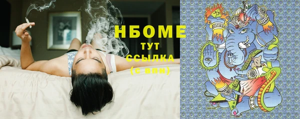 MESCALINE Волосово