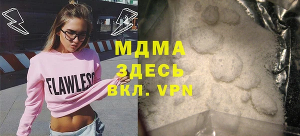 MDMA Premium VHQ Верея